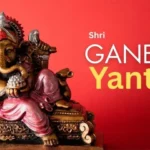 Shri Ganesh Yantra